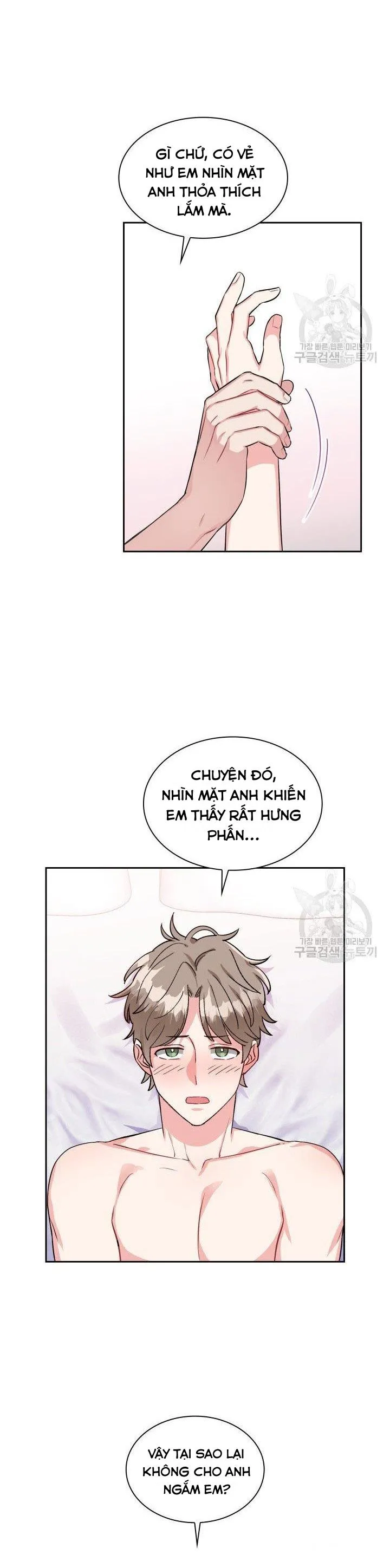 Có cà rốt không ? Chapter 27 Trang 5