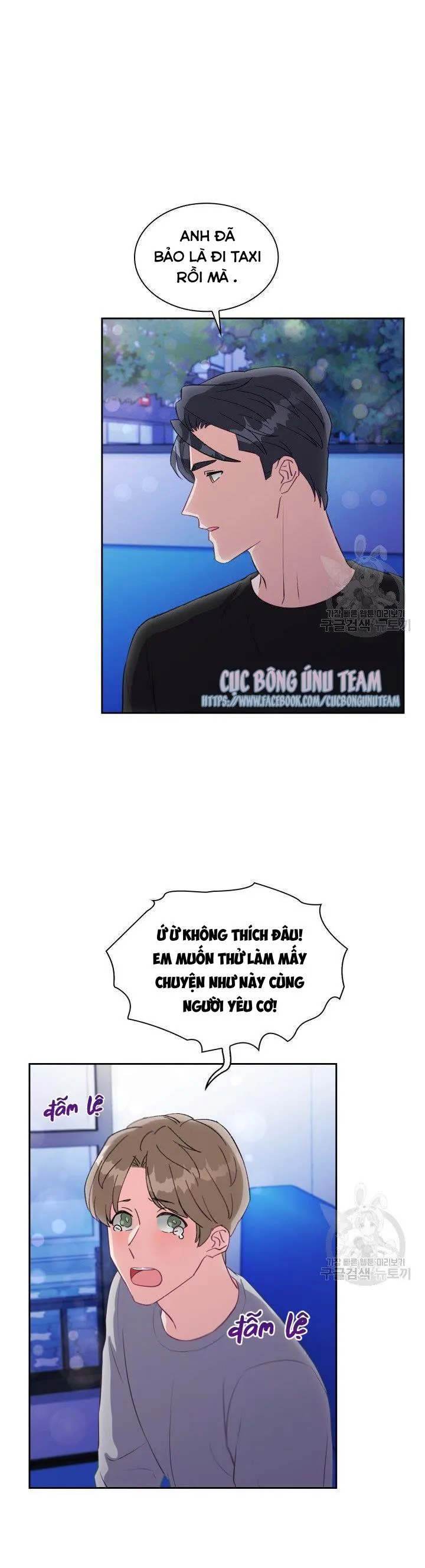 Có cà rốt không ? Chapter 27 Trang 23