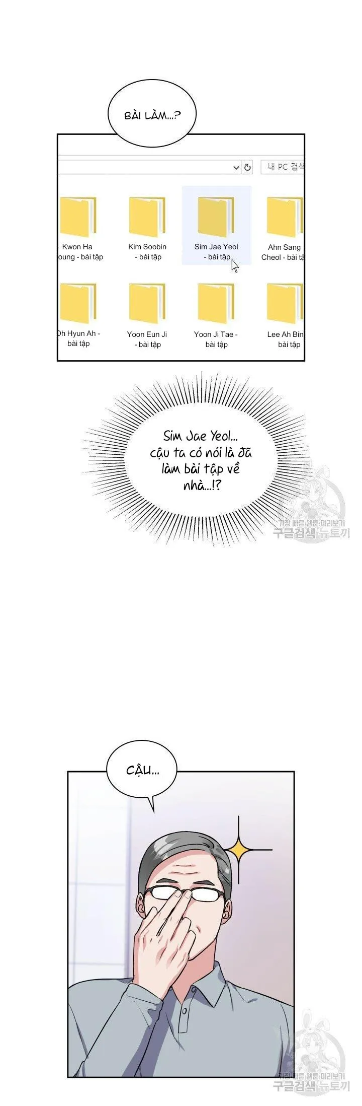 Có cà rốt không ? Chapter 28 Trang 19