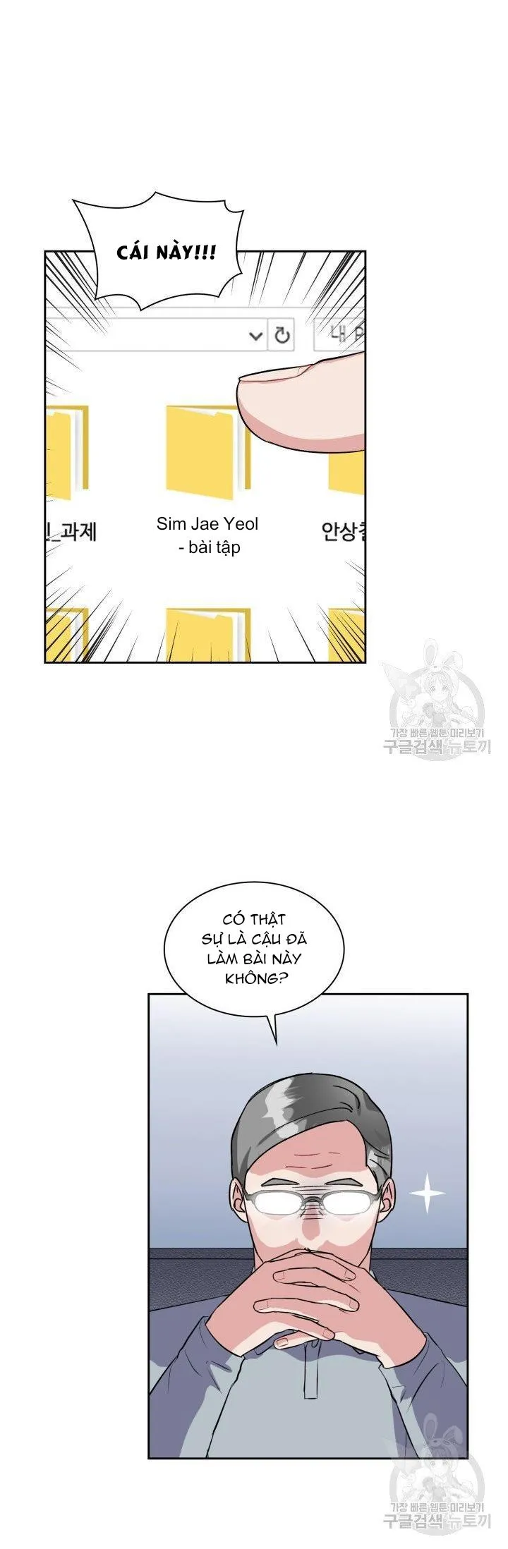 Có cà rốt không ? Chapter 28 Trang 21