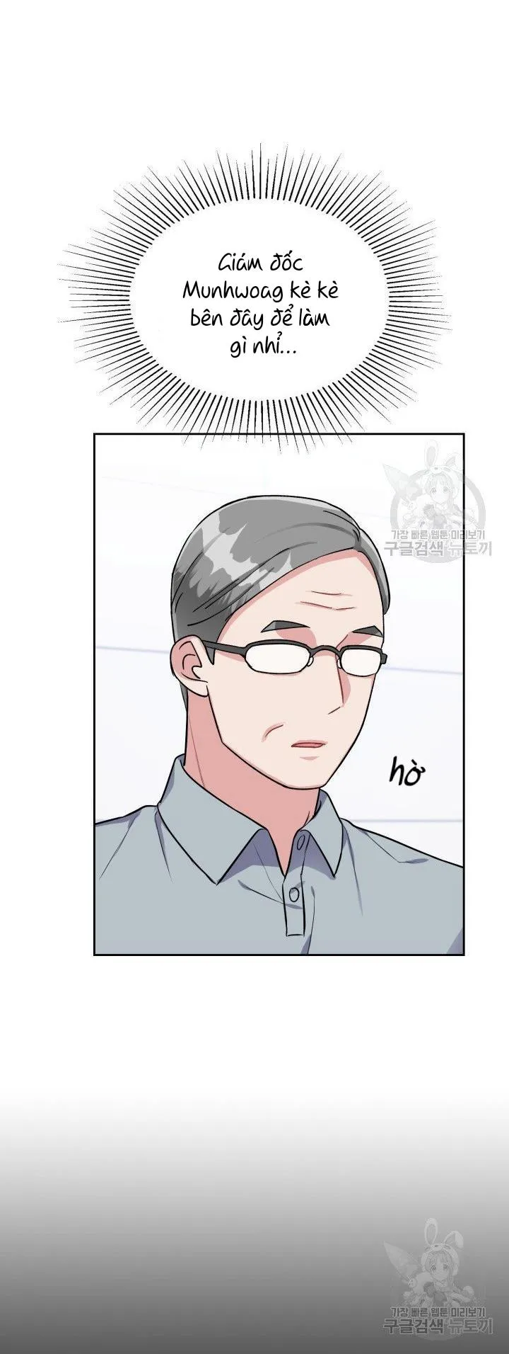 Có cà rốt không ? Chapter 29 Trang 7