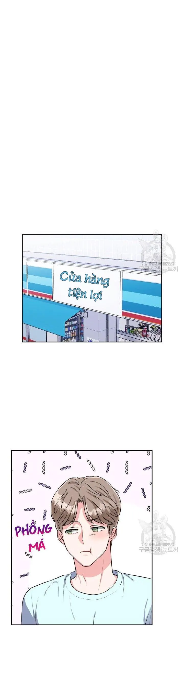 Có cà rốt không ? Chapter 29 Trang 26