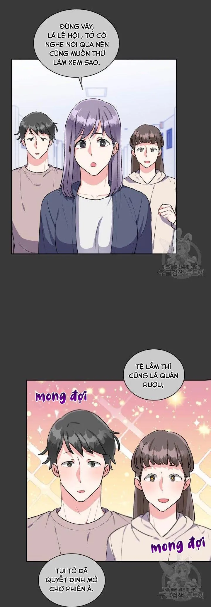 Có cà rốt không ? Chapter 30 Trang 9