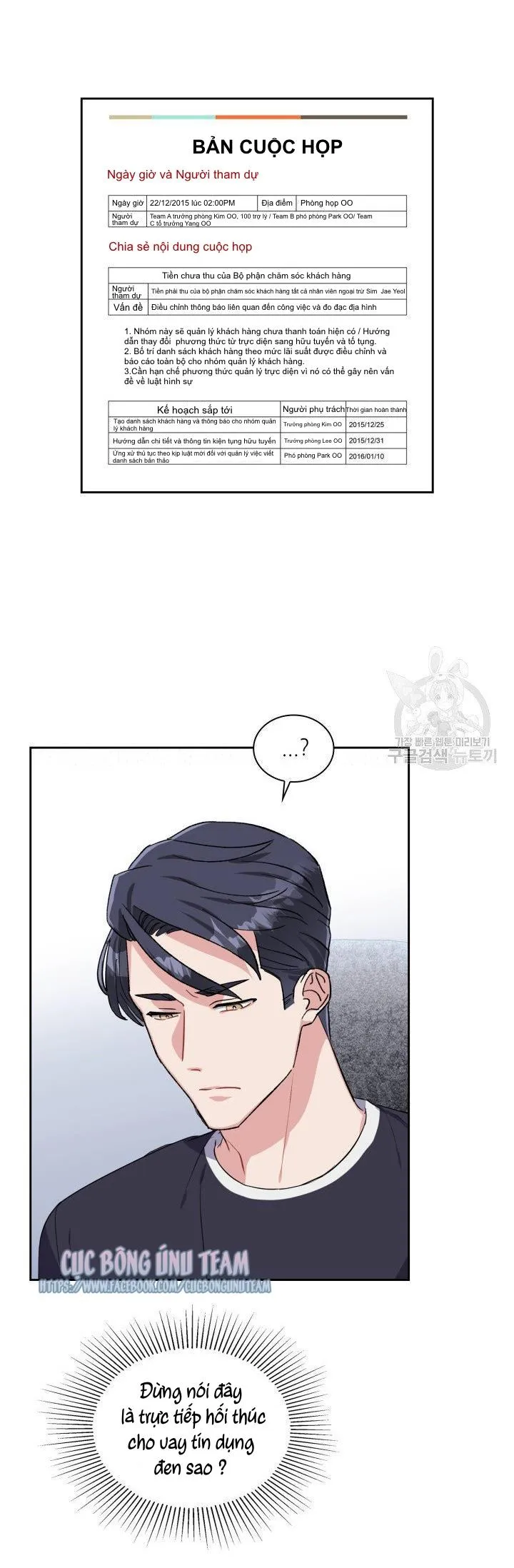 Có cà rốt không ? Chapter 30 Trang 25