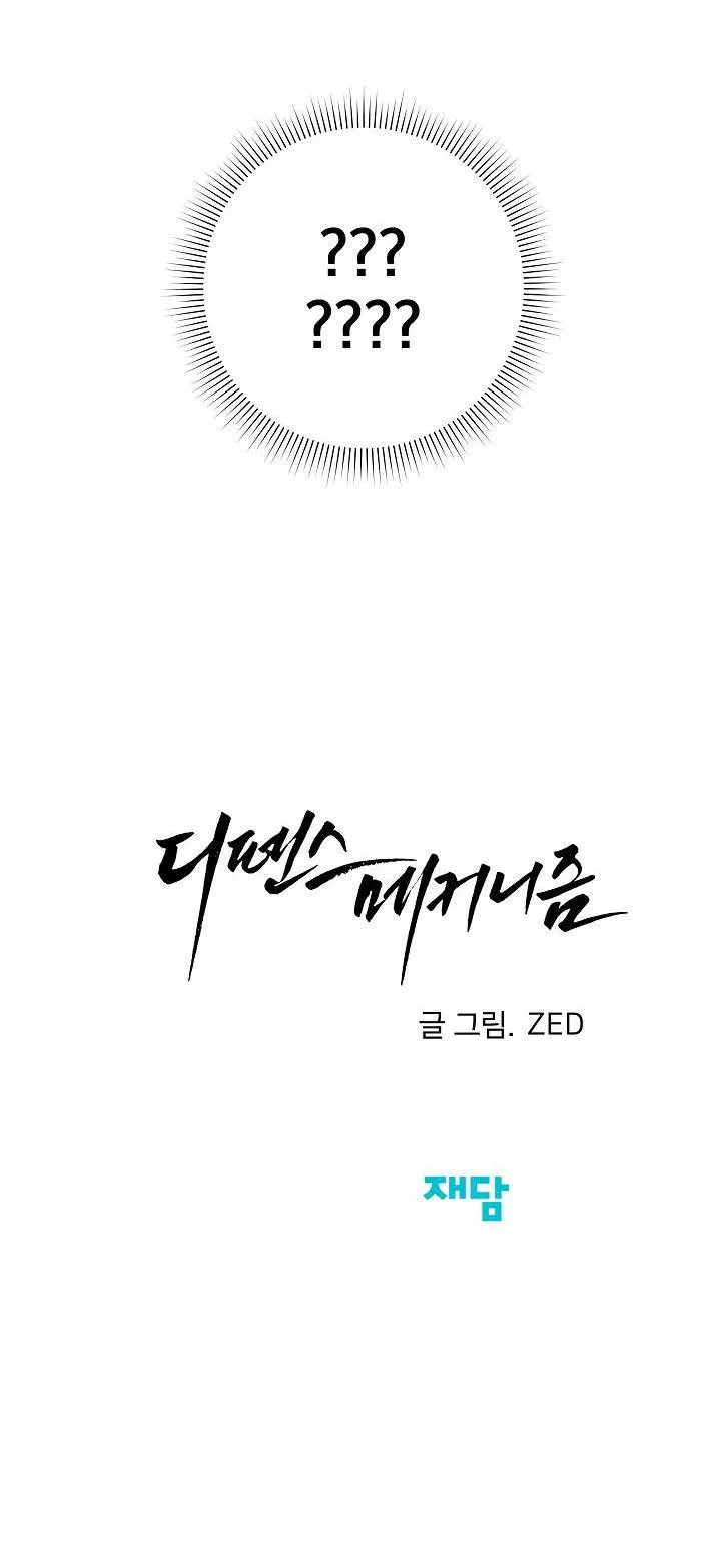 CƠ CHẾ BẢO VỆ Chapter 3 Trang 86