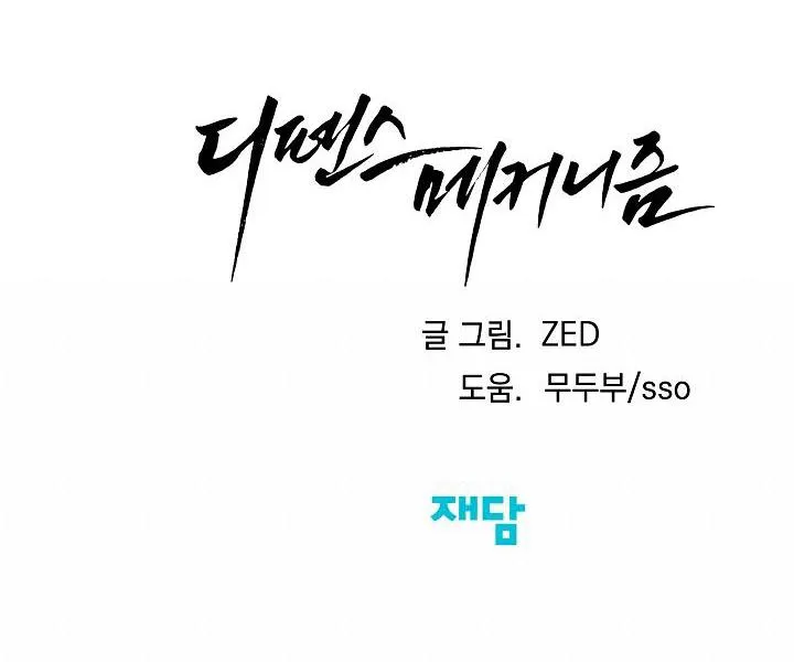 CƠ CHẾ BẢO VỆ Chapter 6 Trang 122