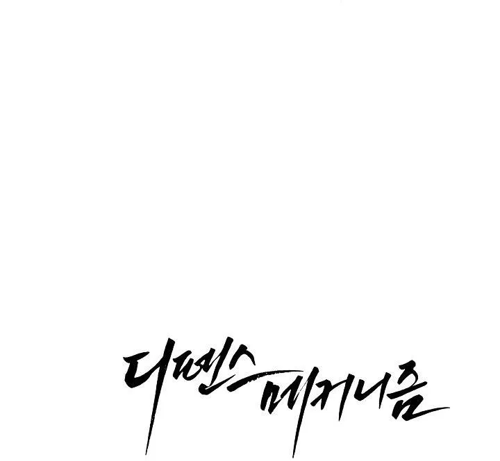 CƠ CHẾ BẢO VỆ Chapter 7 Trang 102