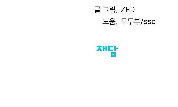 CƠ CHẾ BẢO VỆ Chapter 7 Trang 103