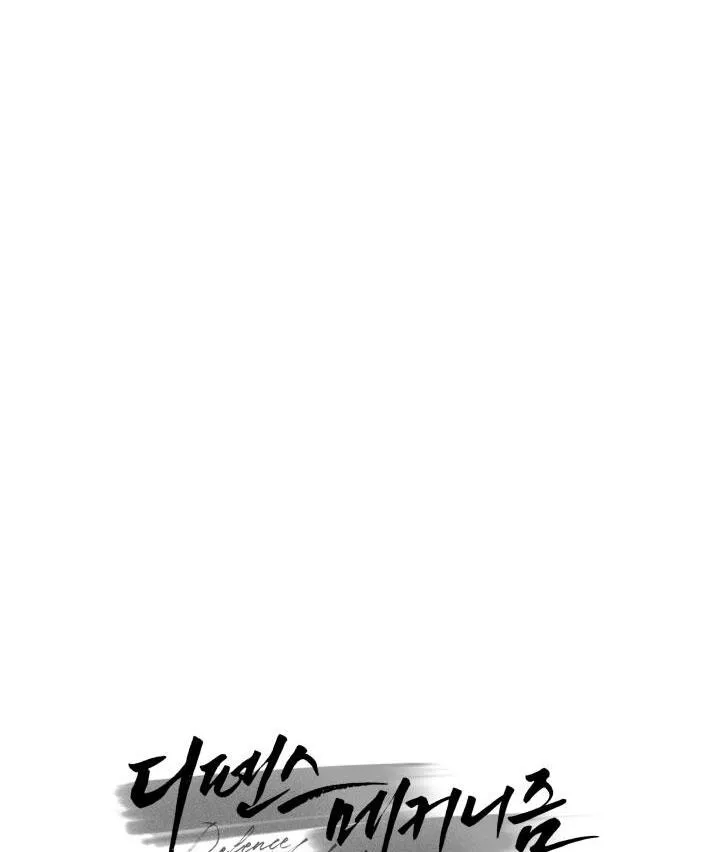 CƠ CHẾ BẢO VỆ Chapter 13 Trang 22