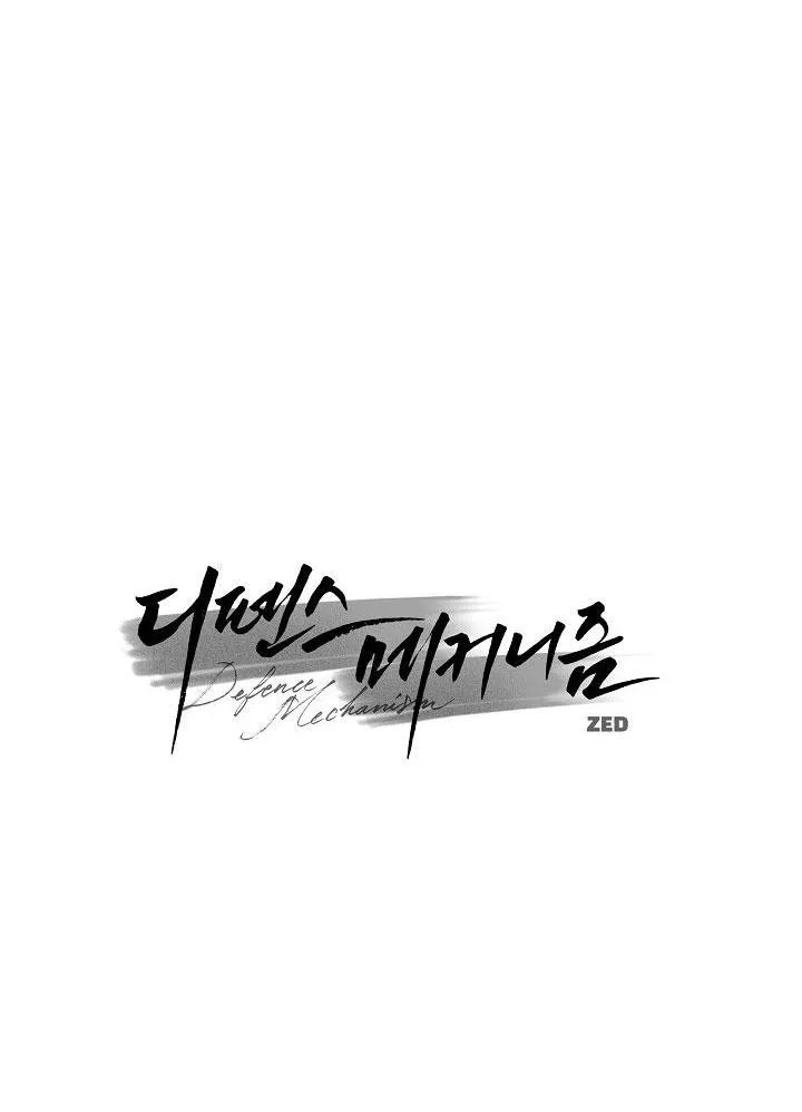 CƠ CHẾ BẢO VỆ Chapter 18 Trang 37