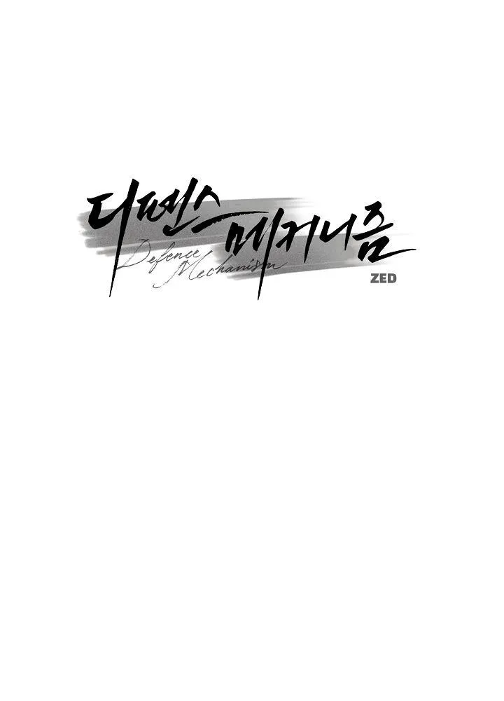 CƠ CHẾ BẢO VỆ Chapter 20 Trang 11