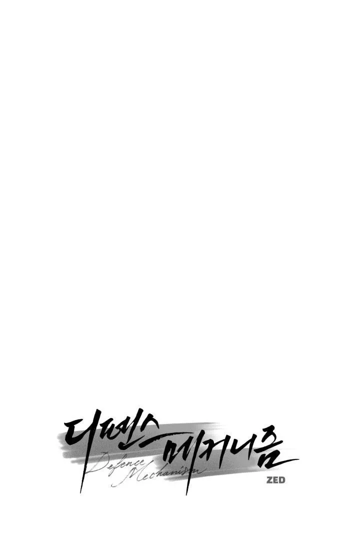 CƠ CHẾ BẢO VỆ Chapter 21 Trang 82