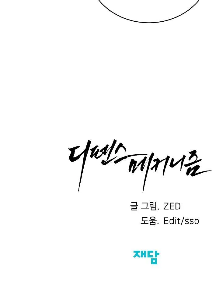 CƠ CHẾ BẢO VỆ Chapter 31 Trang 27