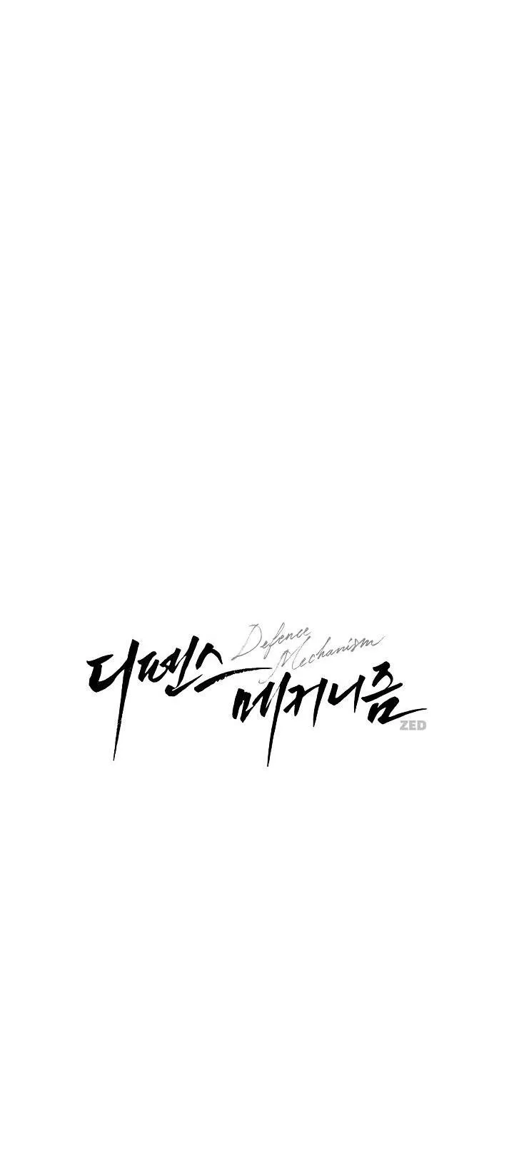 CƠ CHẾ BẢO VỆ Chapter 37 Trang 49