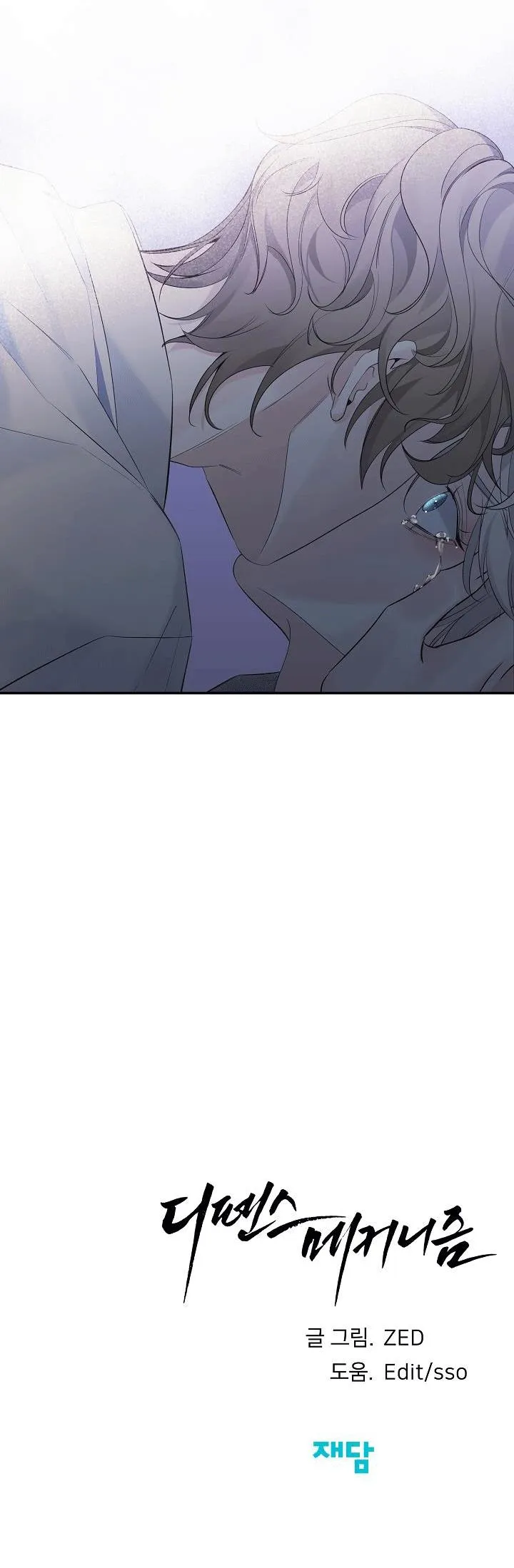 CƠ CHẾ BẢO VỆ Chapter 38 Trang 51