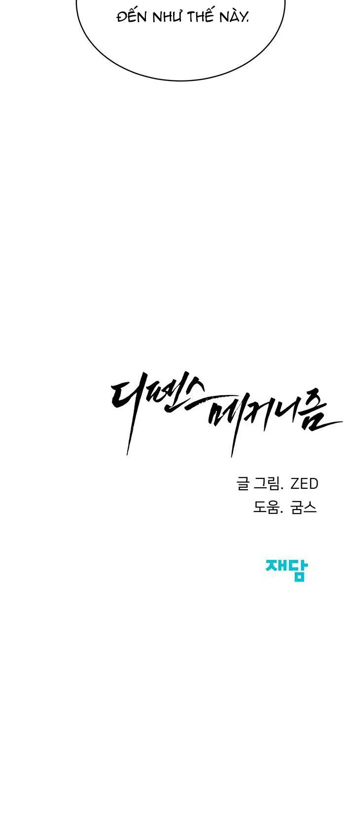 CƠ CHẾ BẢO VỆ Chapter 41 Trang 67