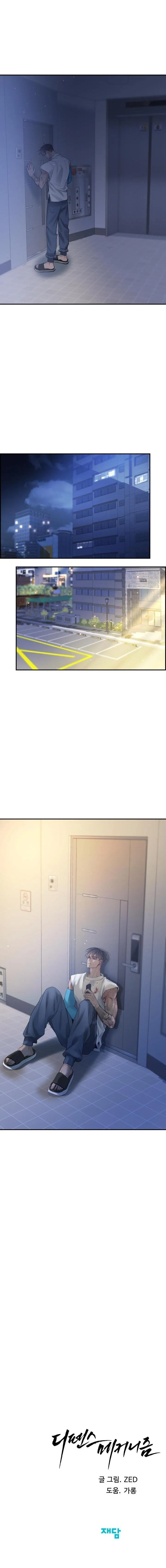 CƠ CHẾ BẢO VỆ Chapter 57 Trang 20