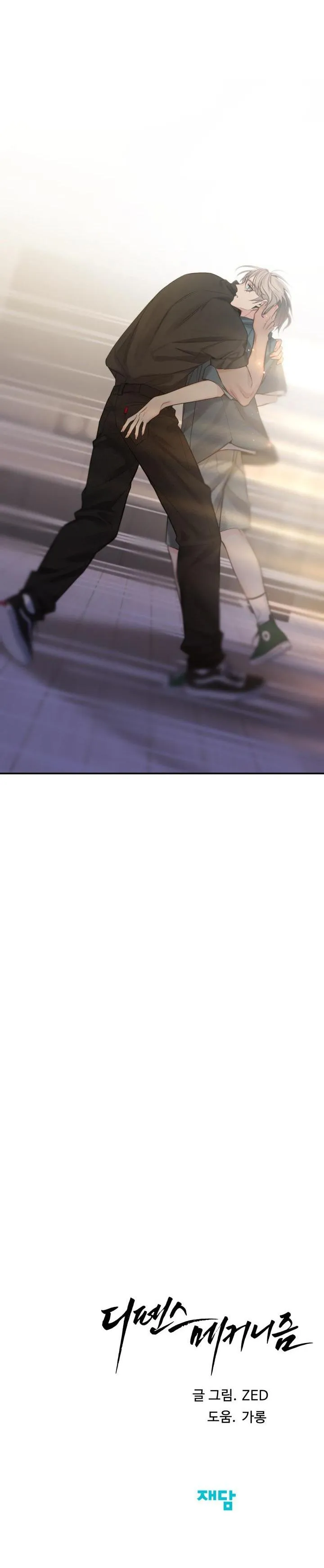 CƠ CHẾ BẢO VỆ Chapter 58 Trang 43