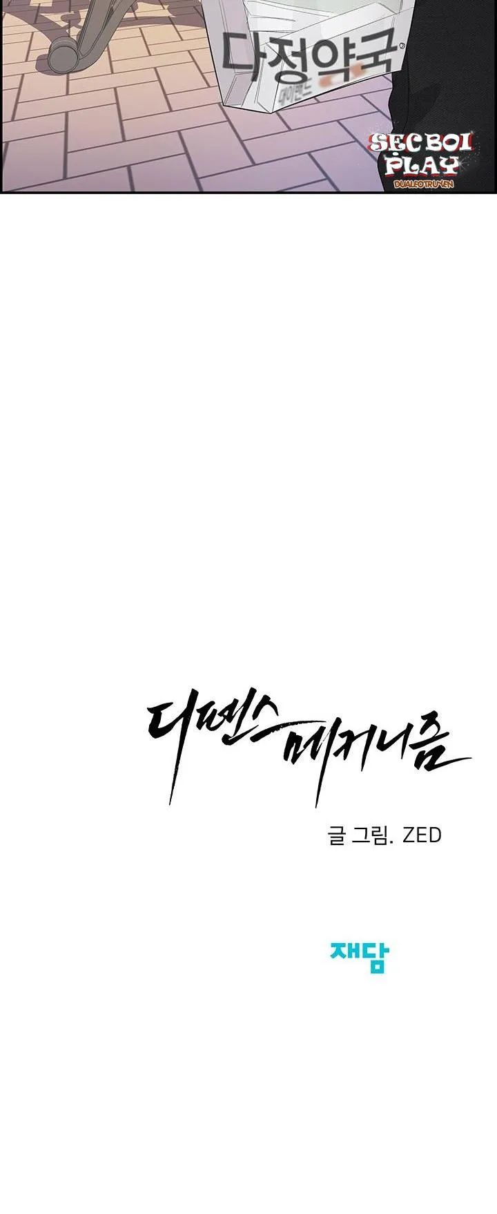 CƠ CHẾ BẢO VỆ Chapter 1 Trang 75