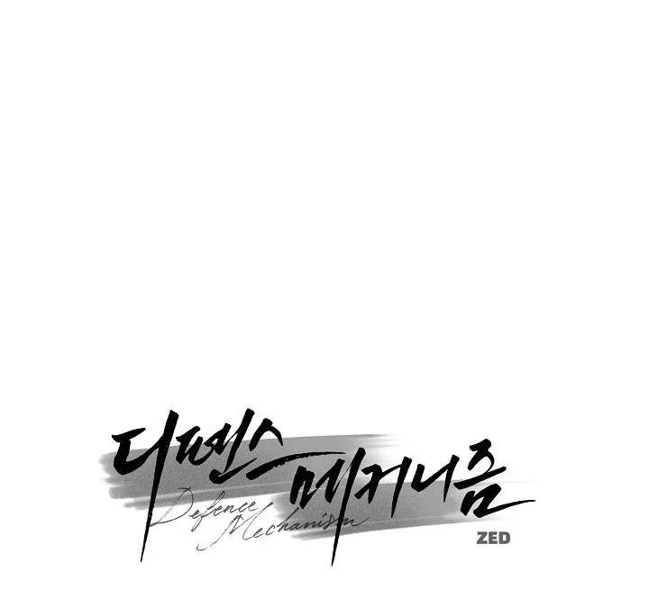 CƠ CHẾ PHÒNG THỦ Chapter 2 Trang 43