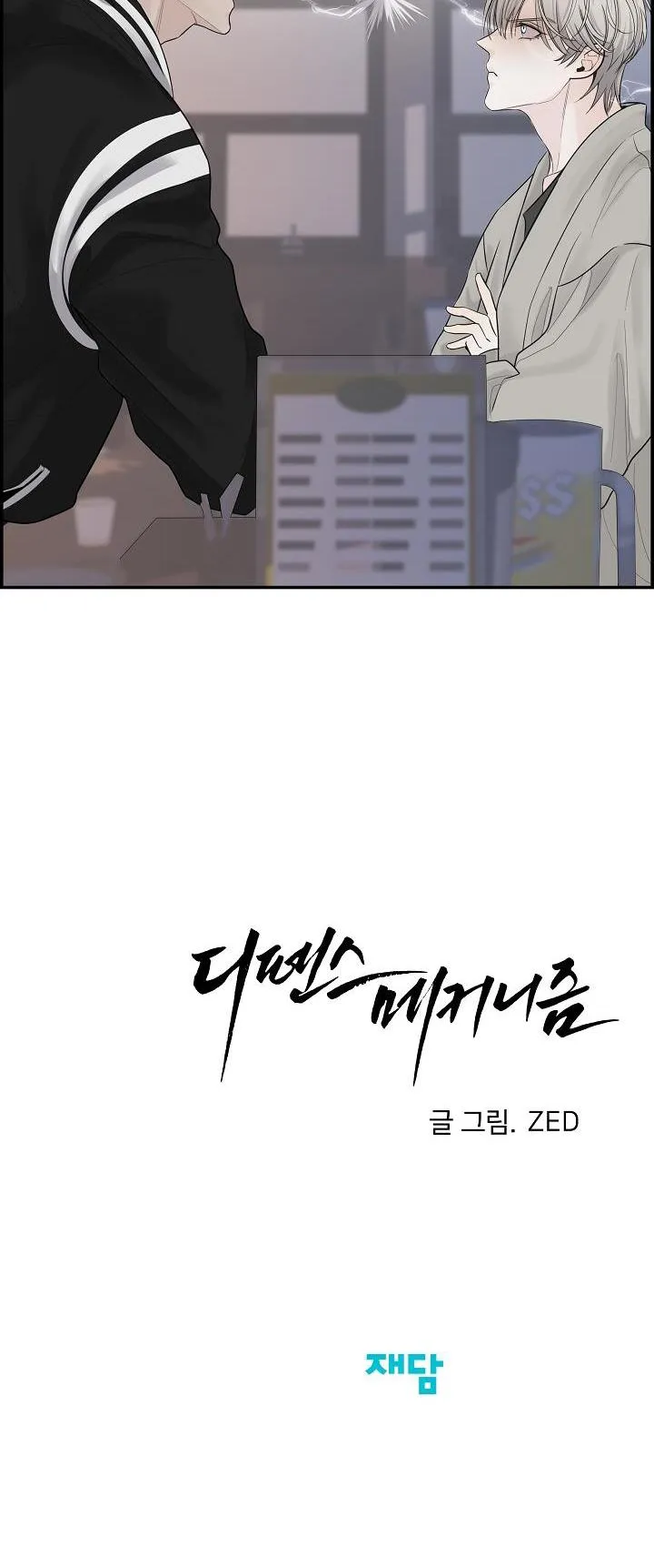 CƠ CHẾ PHÒNG THỦ Chapter 2 Trang 120