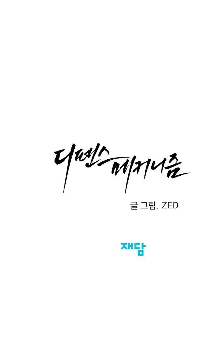 CƠ CHẾ PHÒNG THỦ Chapter 5 Trang 141