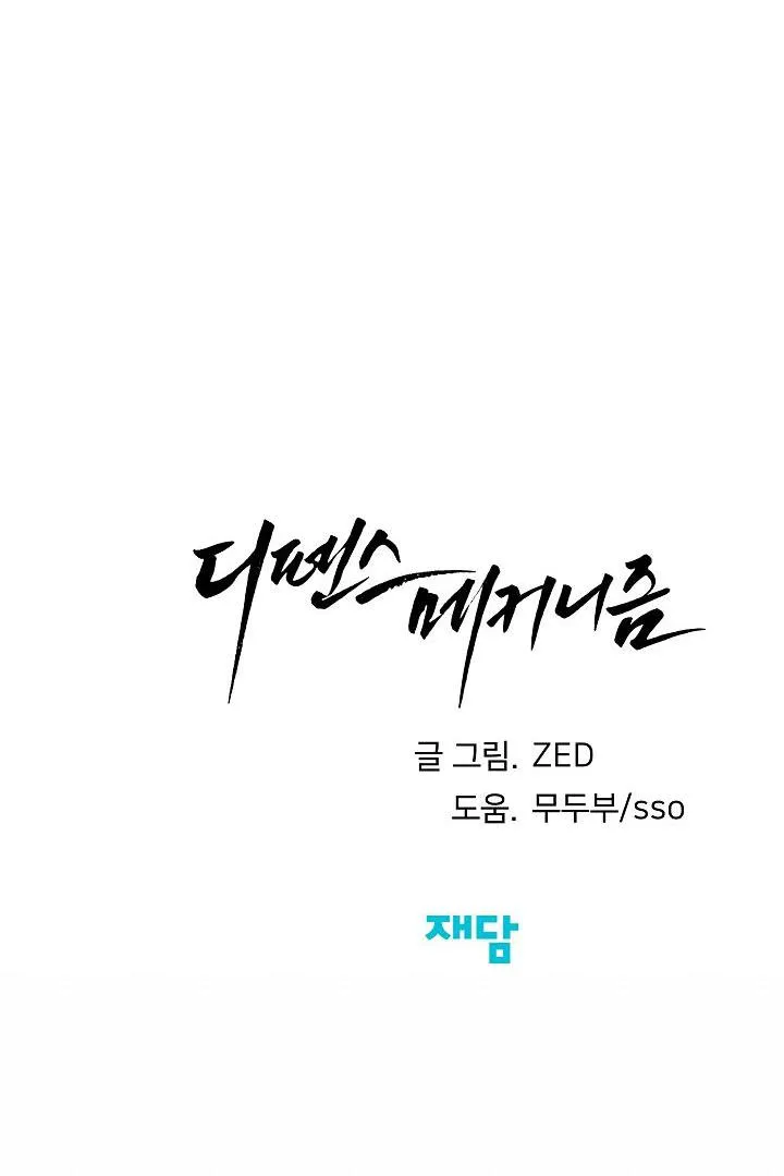 CƠ CHẾ PHÒNG THỦ Chapter 8 Trang 94