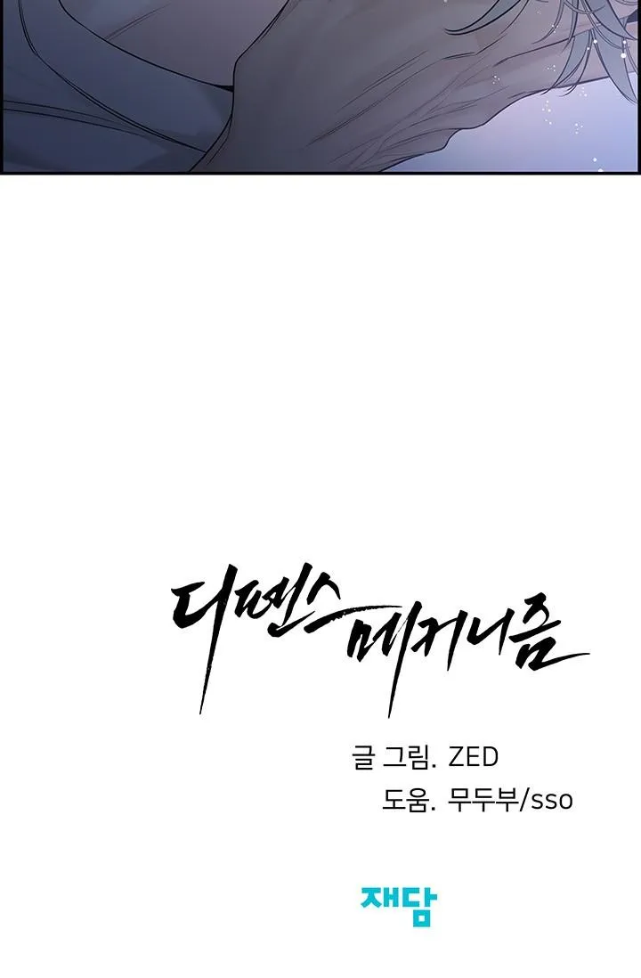 CƠ CHẾ PHÒNG THỦ Chapter 11 Trang 84