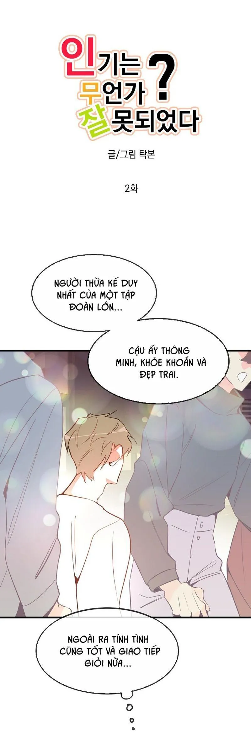 Có Chuyện Gì Xảy Ra với Sự Nổi Tiếng Của Tôi Thế? Chapter 2 Trang 7