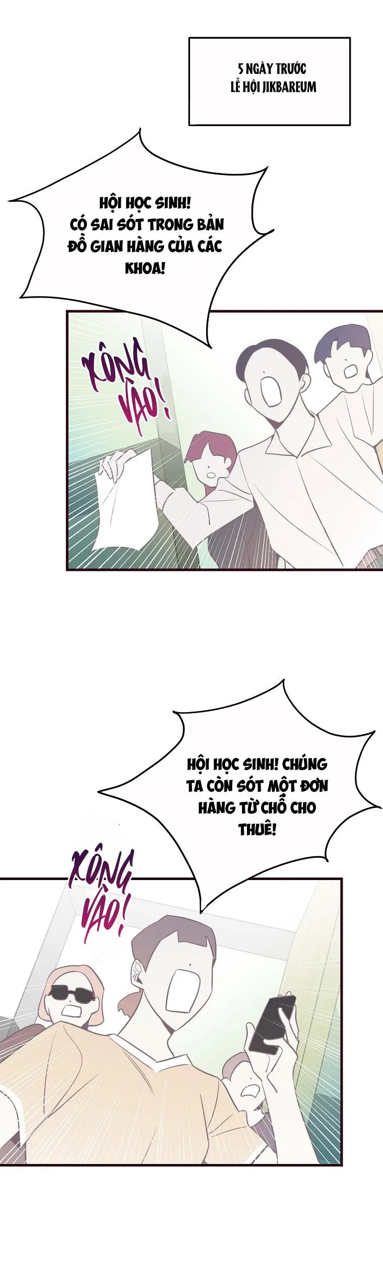 Có Chuyện Gì Xảy Ra với Sự Nổi Tiếng Của Tôi Thế? Chapter 12 Trang 14