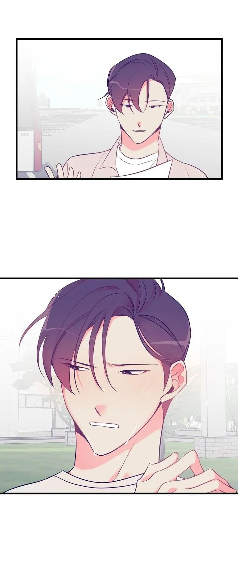 Có Chuyện Gì Xảy Ra với Sự Nổi Tiếng Của Tôi Thế? Chapter 13 Trang 9