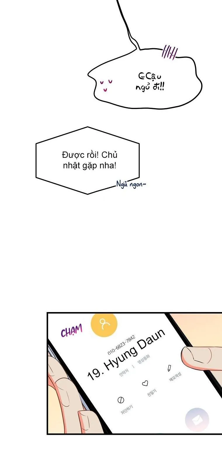 Có Chuyện Gì Xảy Ra với Sự Nổi Tiếng Của Tôi Thế? Chapter 26 Trang 31