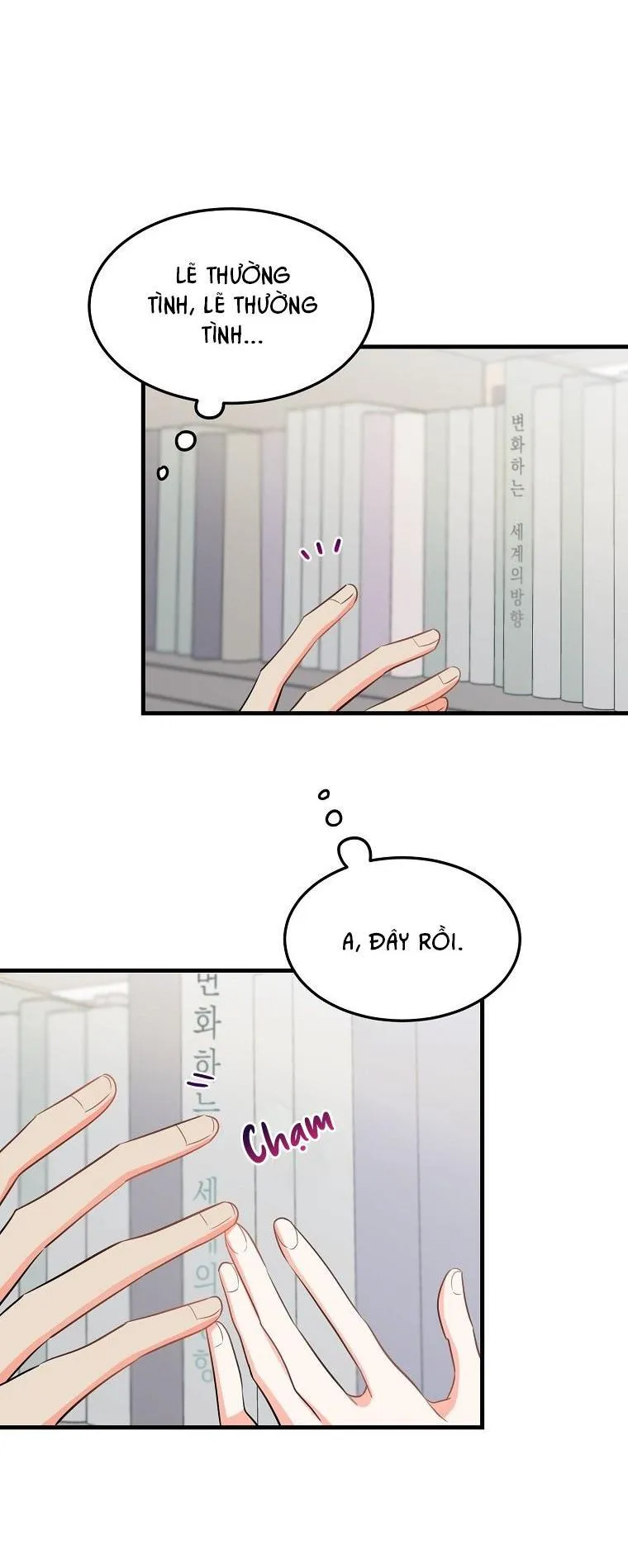Có Chuyện Gì Xảy Ra với Sự Nổi Tiếng Của Tôi Thế? Chapter 29 Trang 34