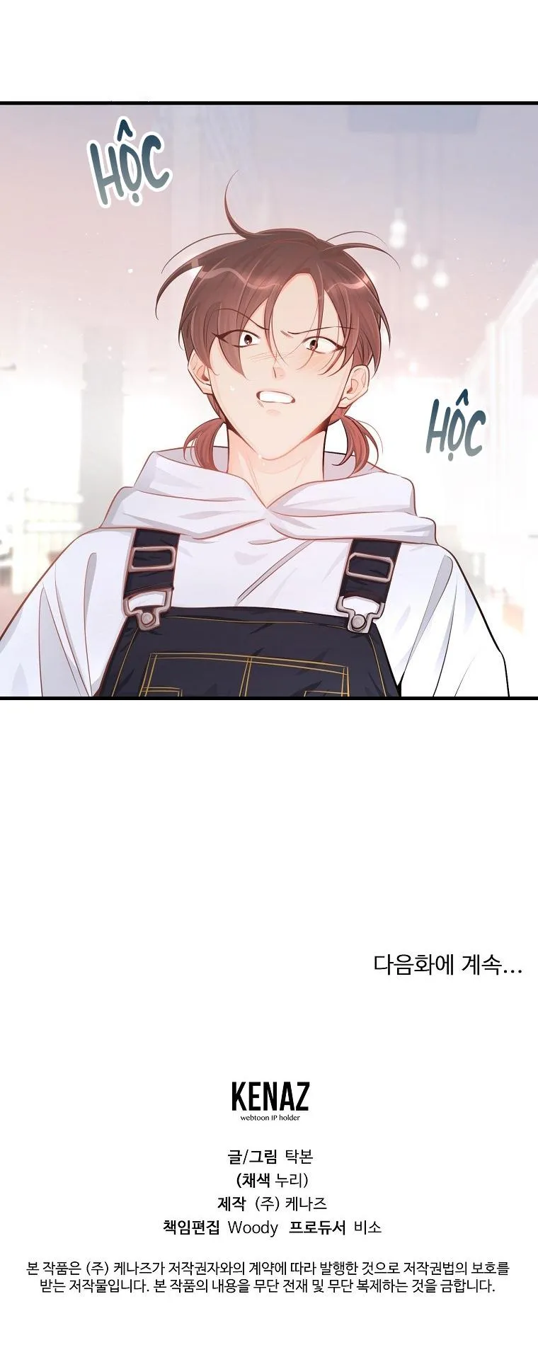 Có Chuyện Gì Xảy Ra với Sự Nổi Tiếng Của Tôi Thế? Chapter 47 Trang 42