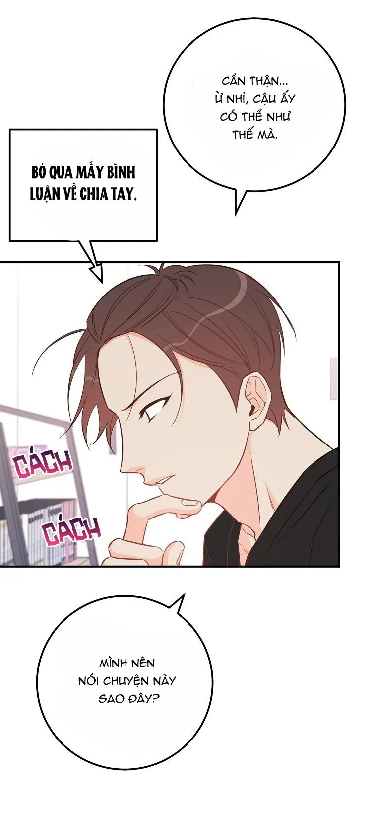 Có Chuyện Gì Xảy Ra với Sự Nổi Tiếng Của Tôi Thế? Chapter 55 Trang 24