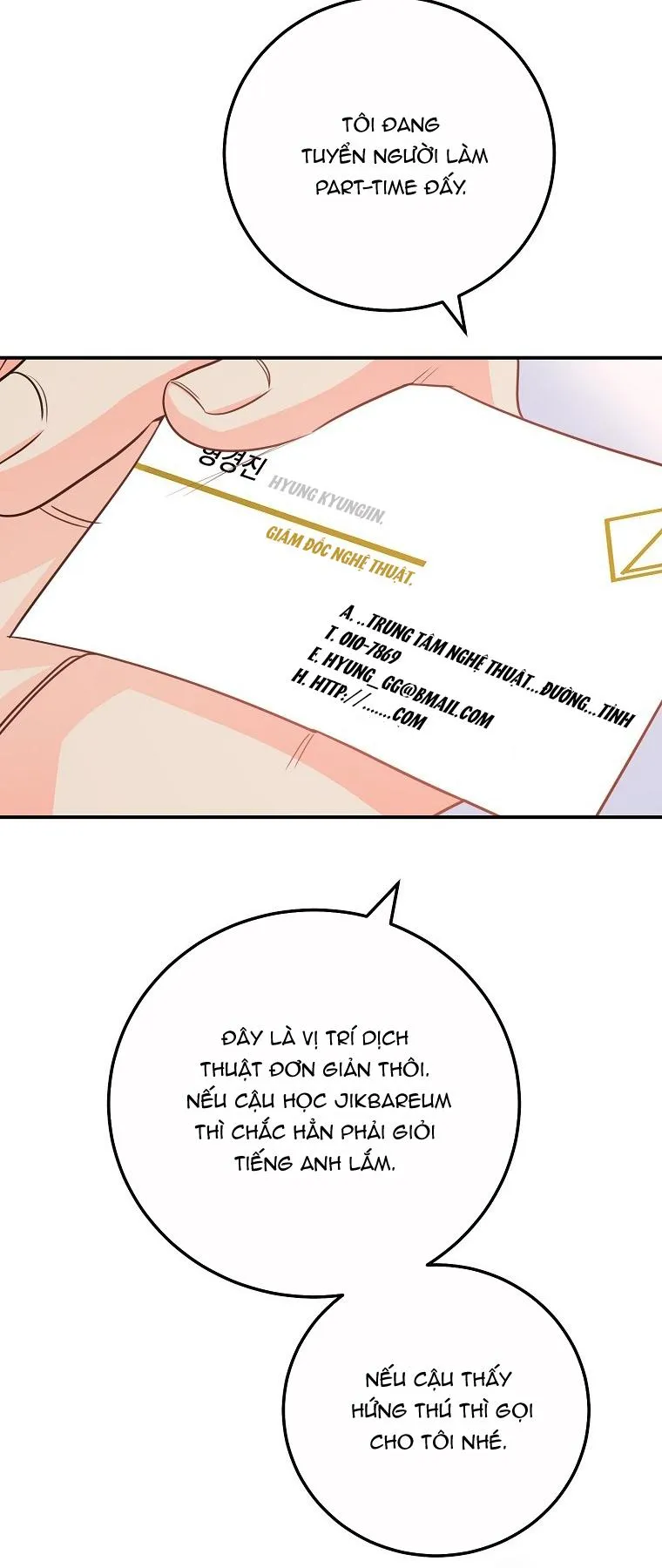 Có Chuyện Gì Xảy Ra với Sự Nổi Tiếng Của Tôi Thế? Chapter 58 Trang 40