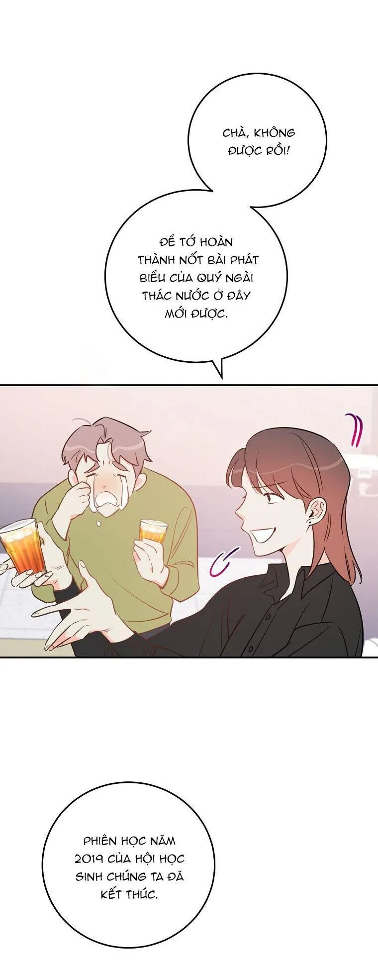 Có Chuyện Gì Xảy Ra với Sự Nổi Tiếng Của Tôi Thế? Chapter 71 Trang 17