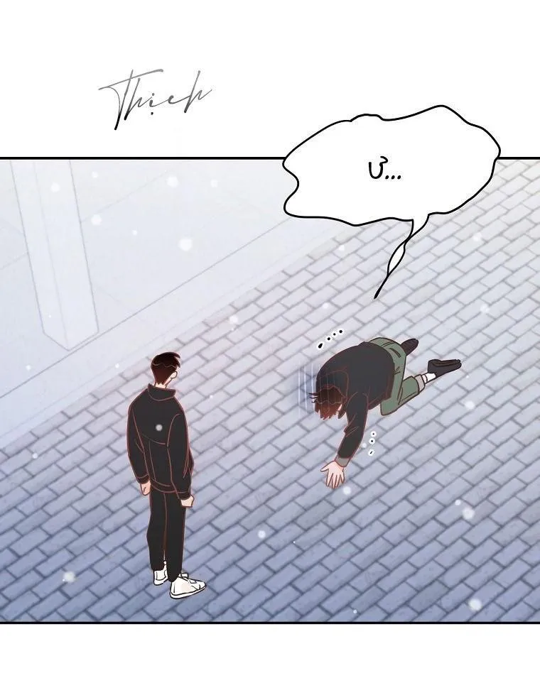 Có Chuyện Gì Xảy Ra với Sự Nổi Tiếng Của Tôi Thế? Chapter 71 Trang 21