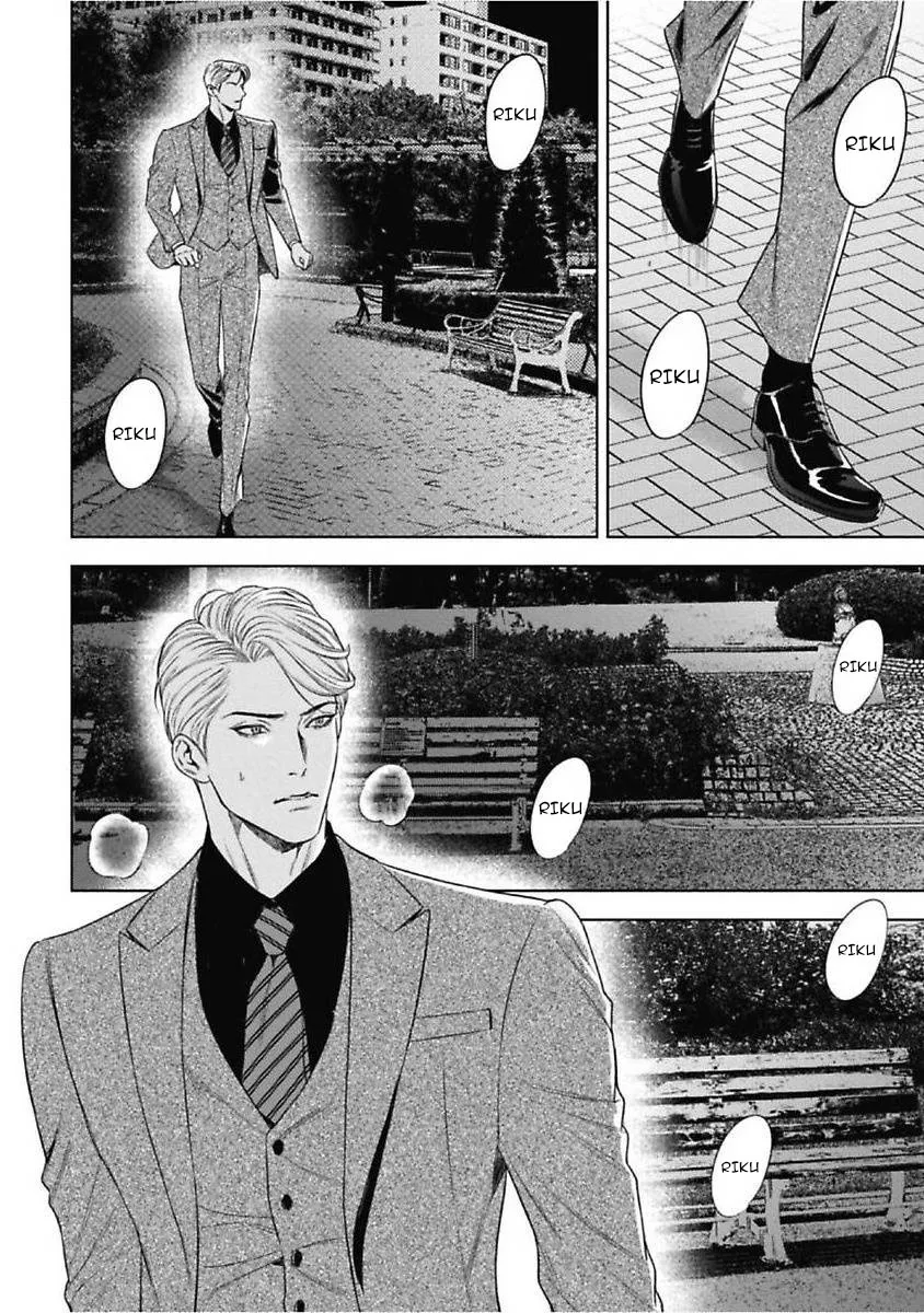 Cô Dâu Của Alpha Chapter 17 Trang 13