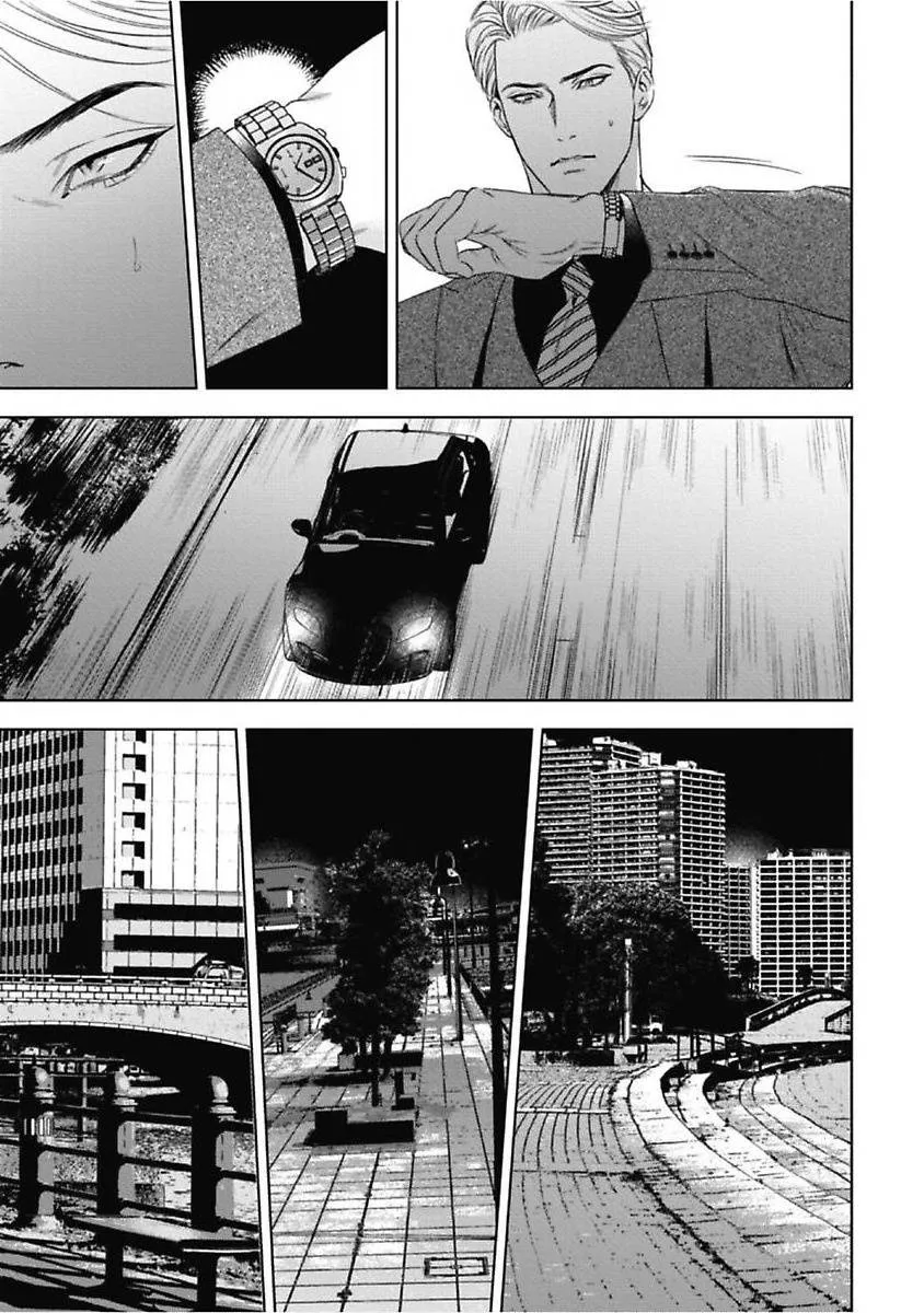 Cô Dâu Của Alpha Chapter 17 Trang 14