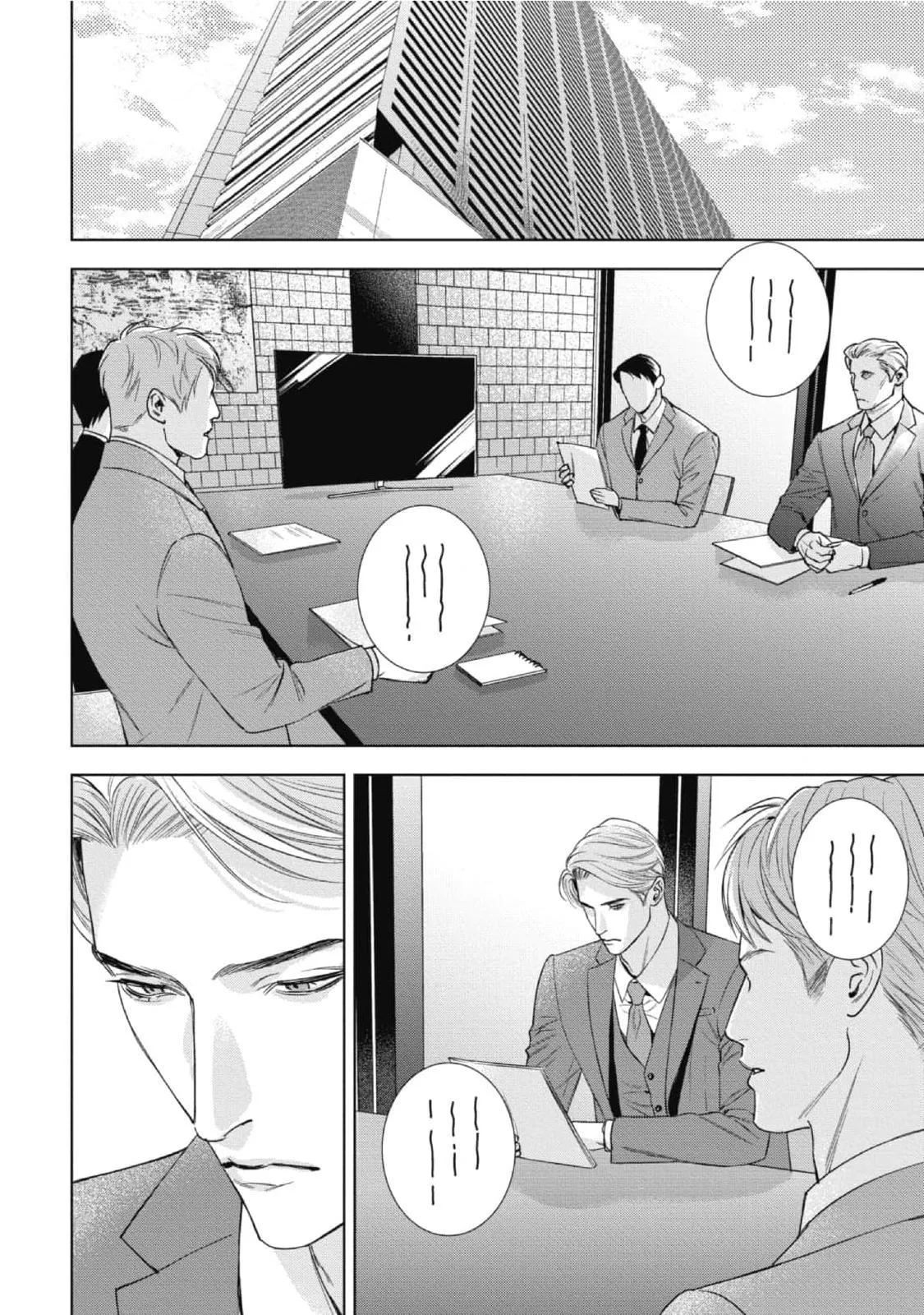 Cô Dâu Của Alpha Chapter 20 Trang 20