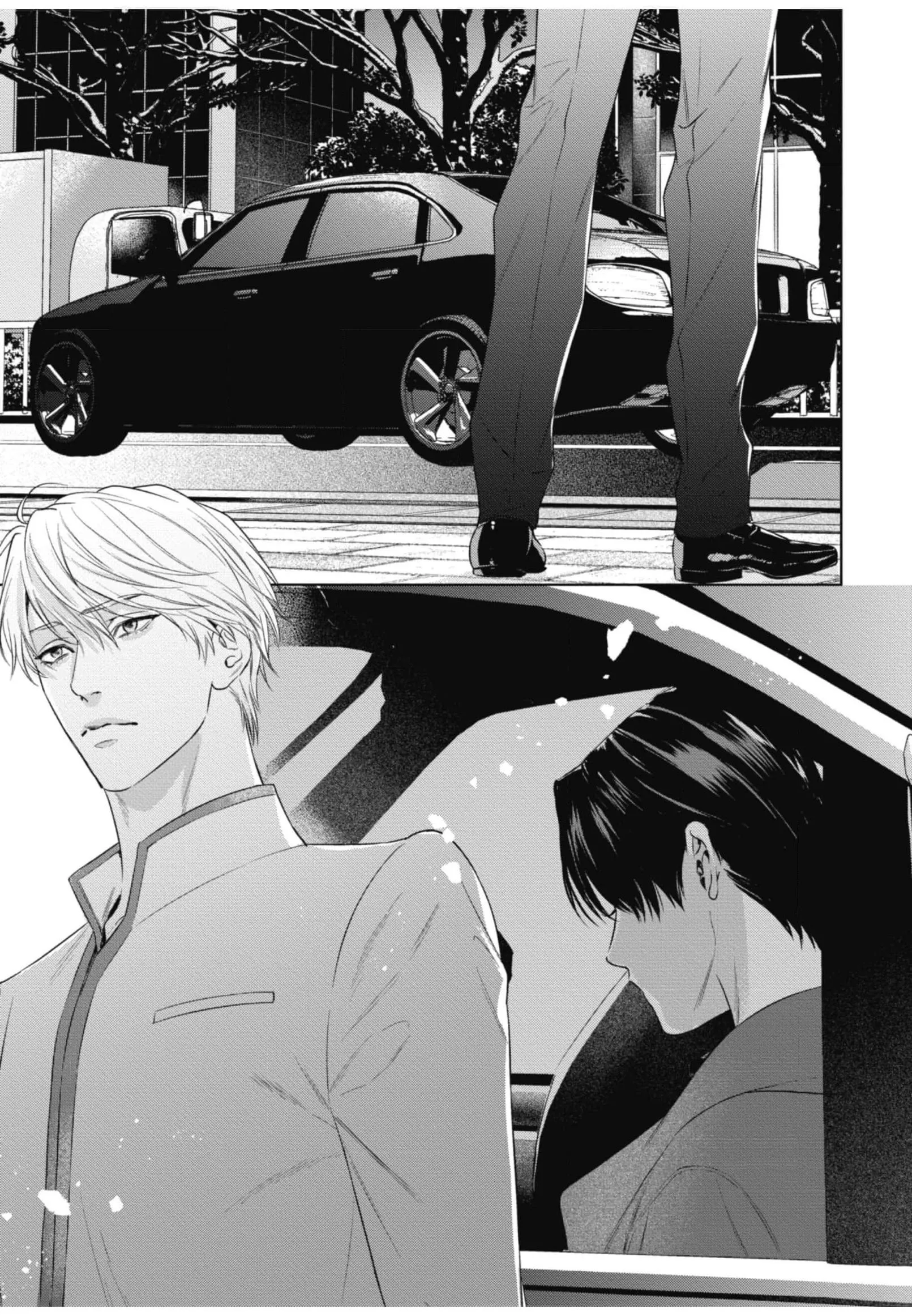 Cô Dâu Của Alpha Chapter 21 Trang 29