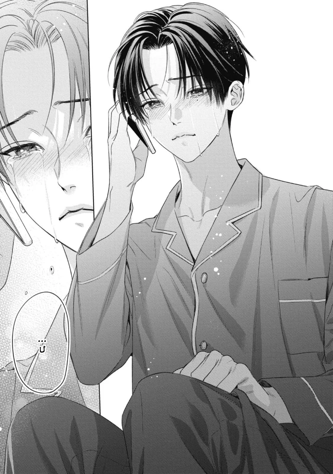 Cô Dâu Của Alpha Chapter 25 Trang 17