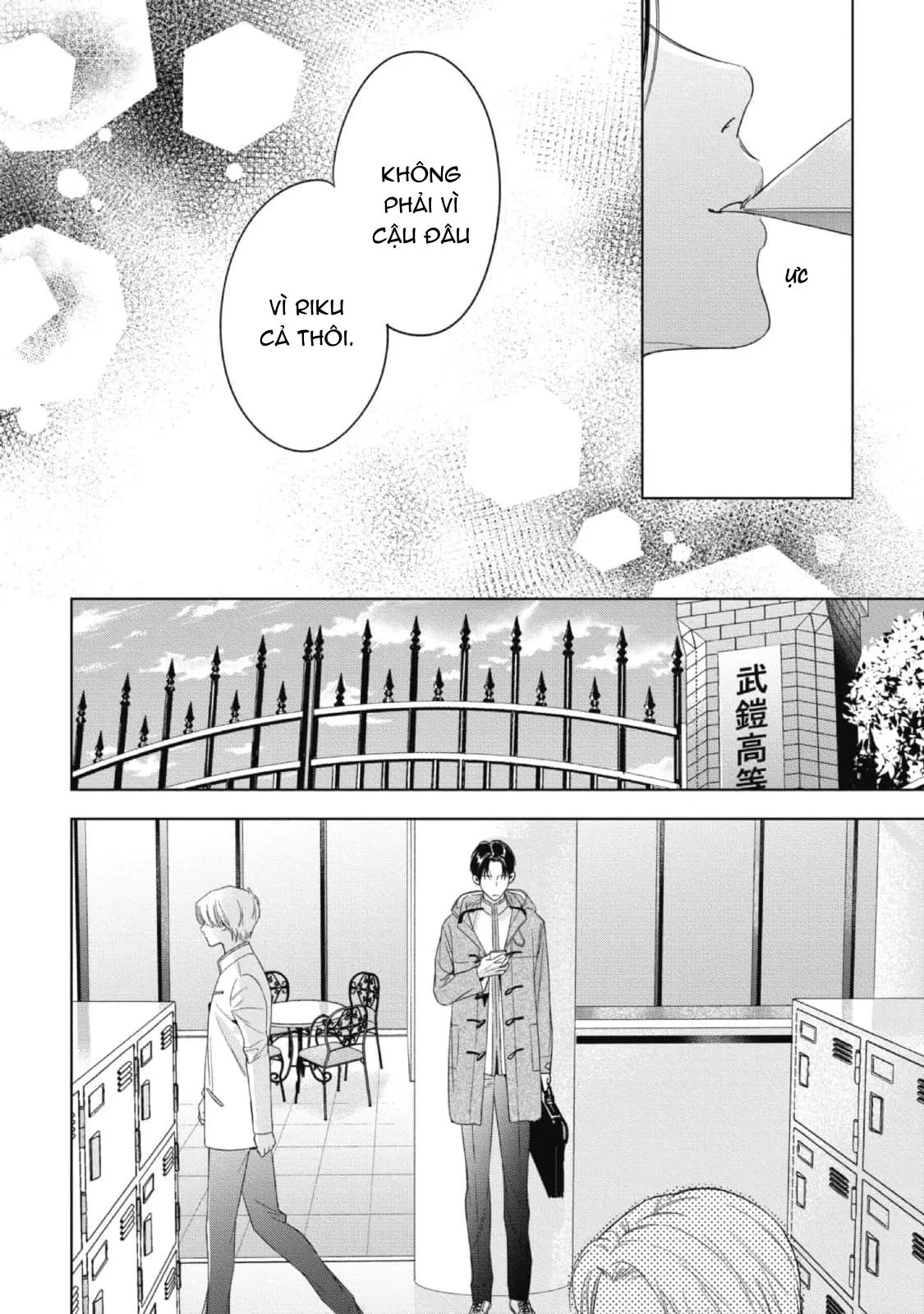 Cô Dâu Của Alpha Chapter 26 Trang 21