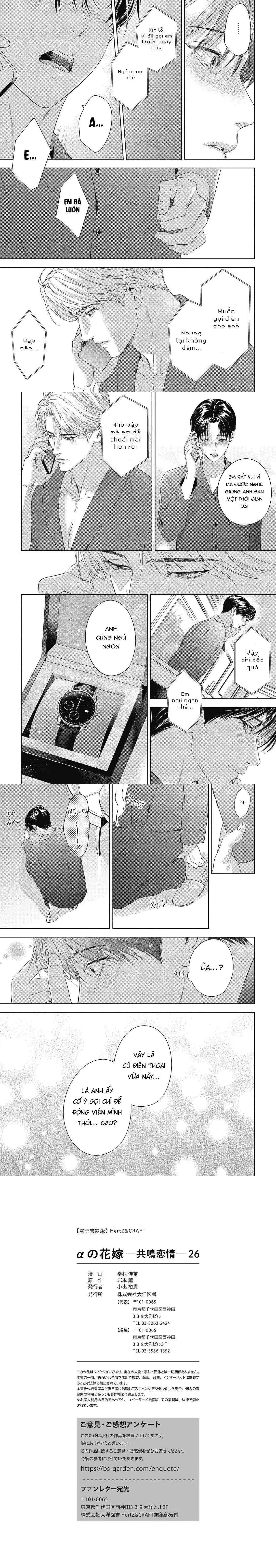 Cô Dâu Của Alpha Chapter 27 Trang 6