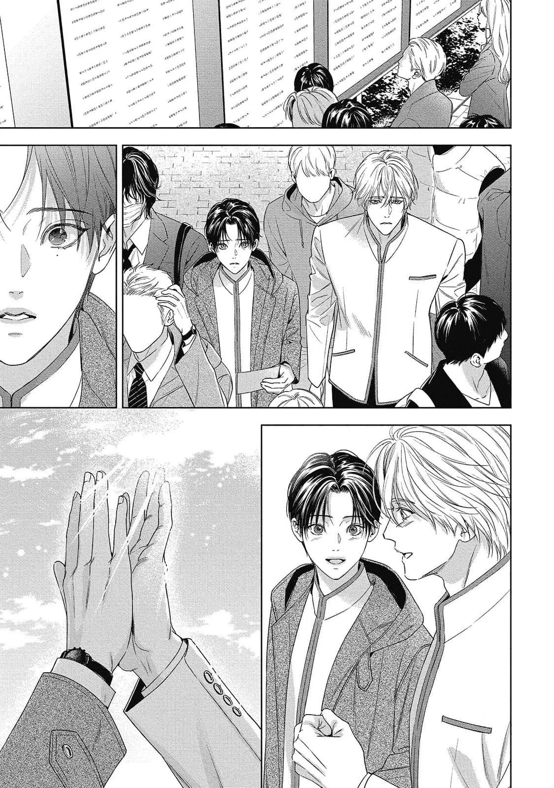 Cô Dâu Của Alpha Chapter 28 Trang 3