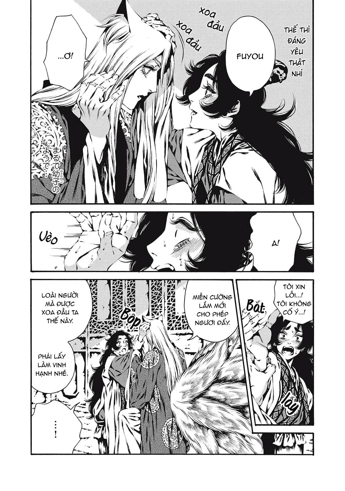 Cô Dâu Của Cửu Vĩ Hồ Chapter 4 Trang 5