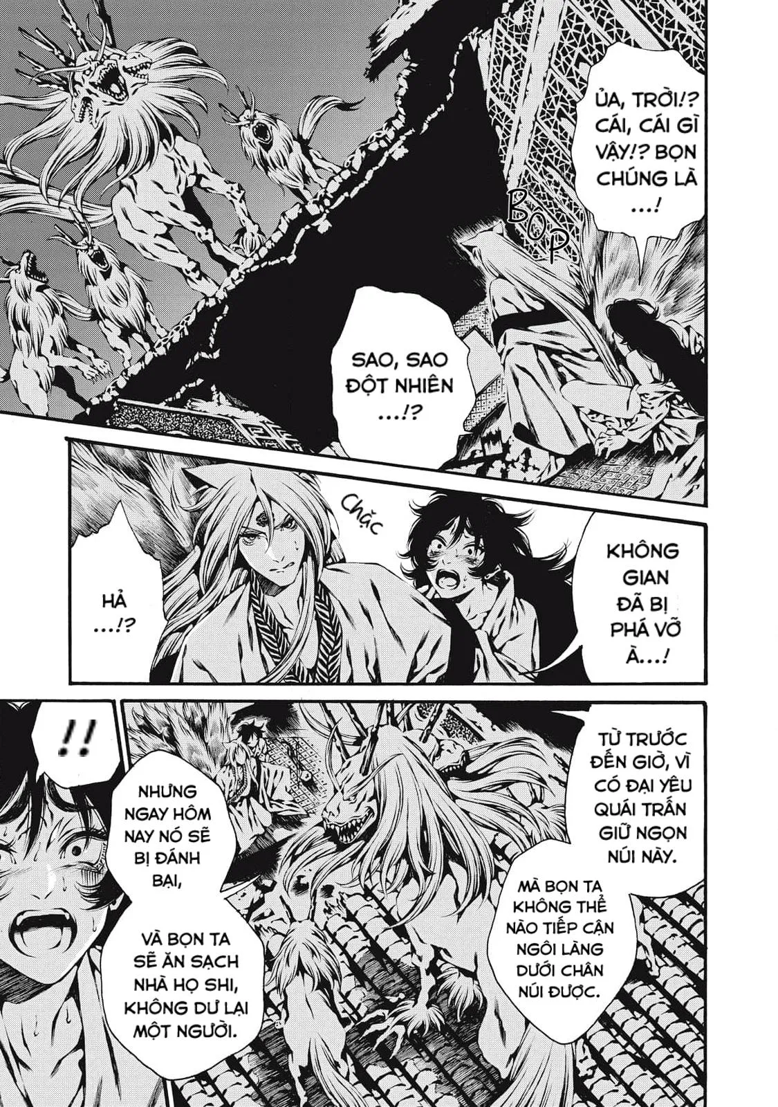 Cô Dâu Của Cửu Vĩ Hồ Chapter 5 Trang 12