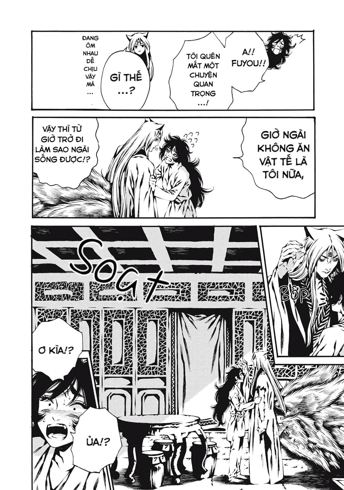 Cô Dâu Của Cửu Vĩ Hồ Chapter 5 Trang 31