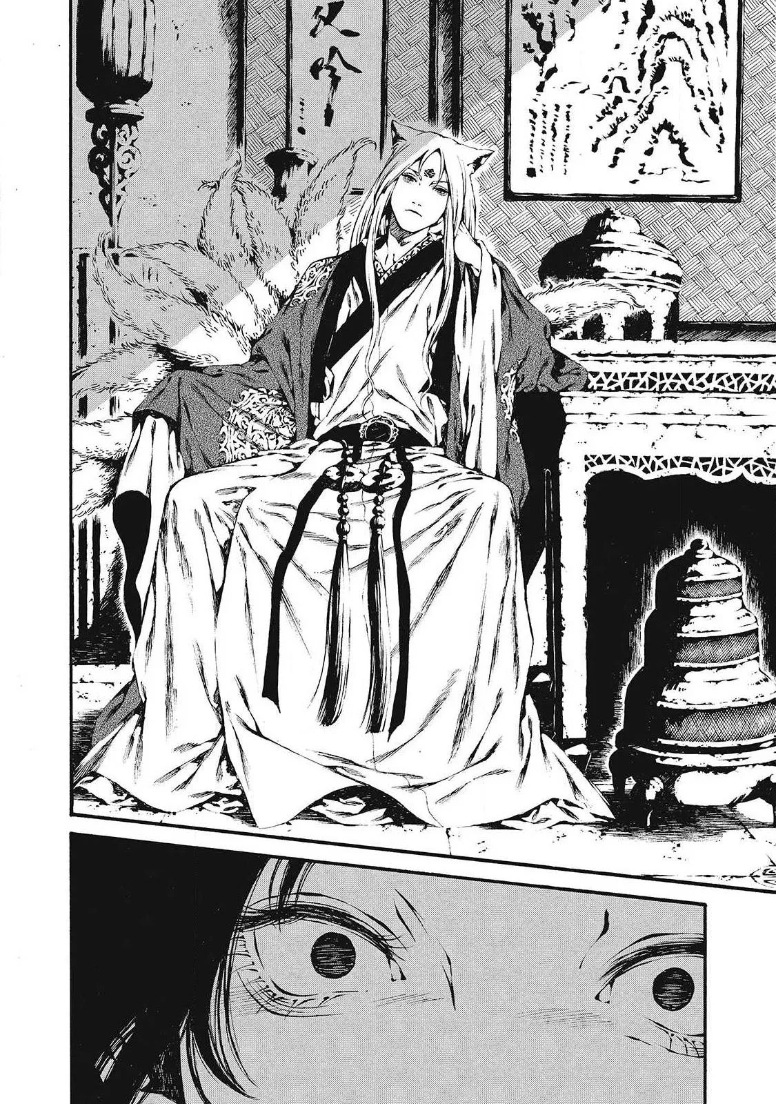 Cô Dâu Của Cửu Vĩ Hồ Chapter 1 Trang 8